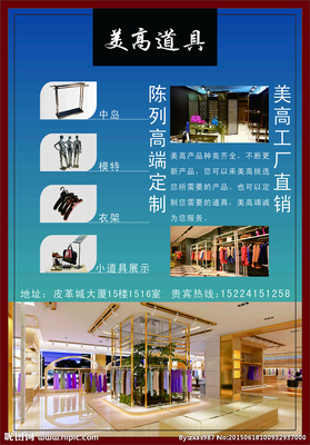 銳臣展具設計圖 一站式海報、廣告與設計圖庫互聯網服務平臺