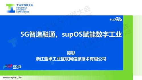 5G+工業(yè)互聯(lián)網(wǎng)賦能智能工廠 應(yīng)用場景、挑戰(zhàn)與個人服務(wù)延伸