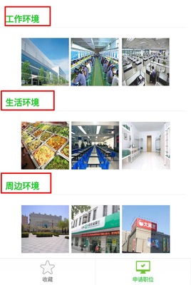 工廠藍(lán)領(lǐng)高薪招聘是真是假？記者暗訪熱聘網(wǎng)揭秘求職陷阱