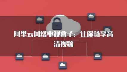 彈性云服務(wù)器與個人互聯(lián)網(wǎng)服務(wù)的深度關(guān)聯(lián)與應(yīng)用探析